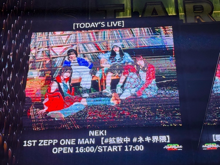 Giant screen media image